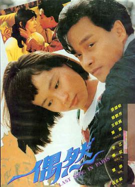 记忆碎片 Memento 悬疑电影海报