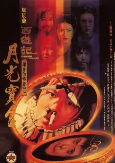 到美国结婚去 第一季 婚恋真人秀海报
